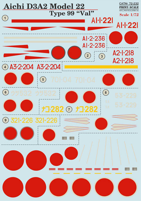 プリントスケール 72-232 1/72 愛知 D3A2 九九式艦上爆撃機二二型