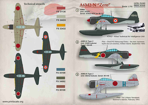プリントスケール 72-343 1/72 中島 A6M2-N 二式水上戦闘機
