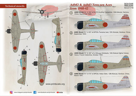 プリントスケール 72-426 1/72 三菱 A6M2/A6M3 零式艦上戦闘機 エース Part1