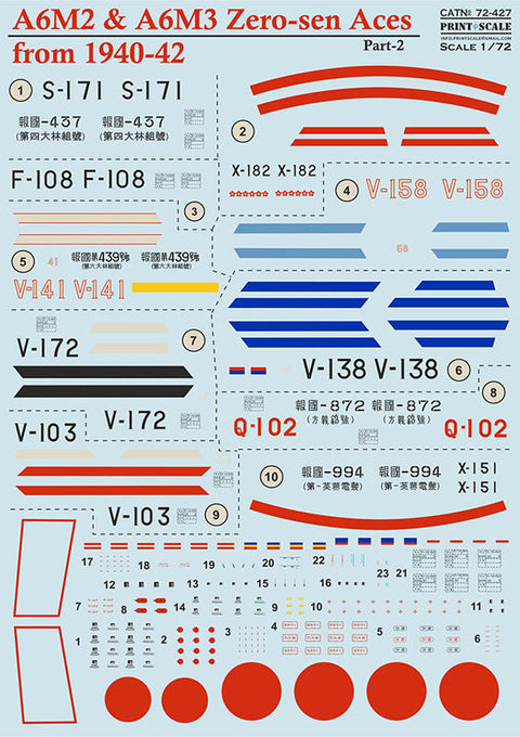 プリントスケール 72-427 1/72 三菱 A6M2/A6M3 零式艦上戦闘機 エース Part2