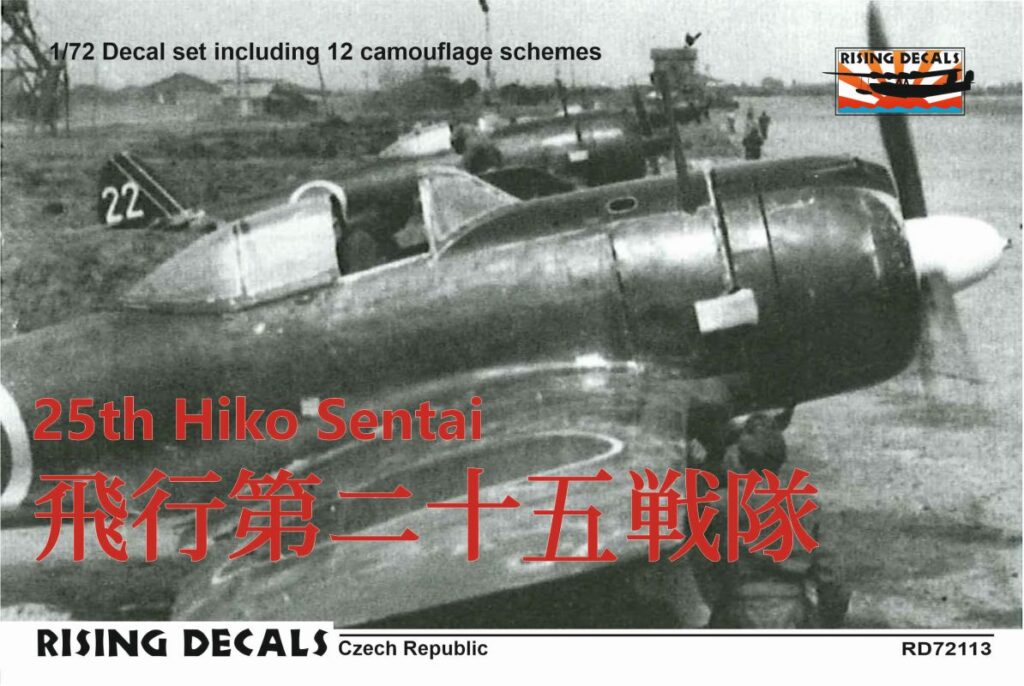 ライジングデカール 72-113 1/72 飛行第二十五戦隊 隼 & 疾風 (decals