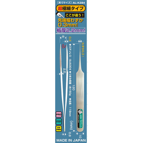 シモムラアレック AL-K284 ピンセット-BILL 0.3幅(極細タイプ)