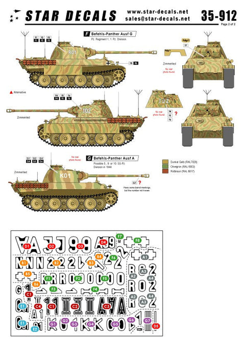 スターデカール 35-912 1/35 パンサーA・G型指揮戦車