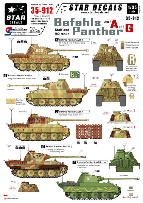 スターデカール 35-912 1/35 パンサーA・G型指揮戦車
