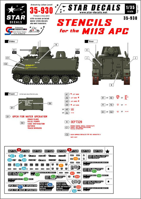 スターデカール 35-930 1/35 M113装甲兵員輸送車 ステンシル