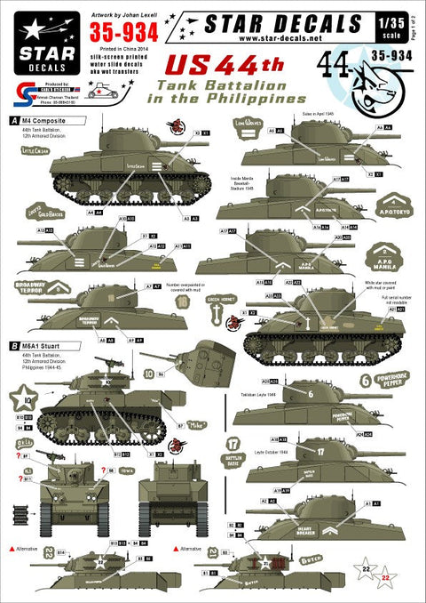 スターデカール 35-934 1/35 アメリカ 第44戦車大隊 M4 コンポジットハル シャーマン,M5A1スチュアートイン フィリピン