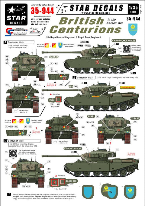 スターデカール 35-944 1/35 イギリスセンチュリオン イン 朝鮮戦争