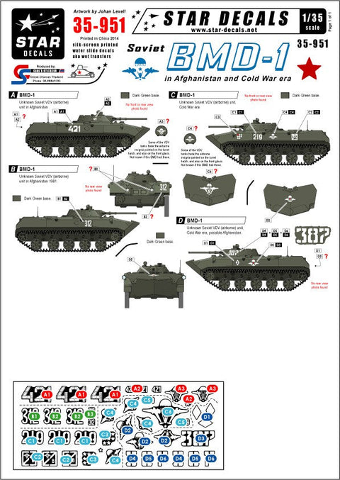 スターデカール 35-951 1/35 ソビエト BMD-1空挺戦車 アフガニスタン・冷戦期