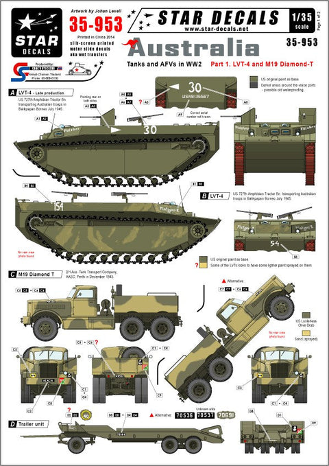 スターデカール 35-953 1/35 オーストラリア車両 LVT-4,M19 ダイアモンド戦車運搬車