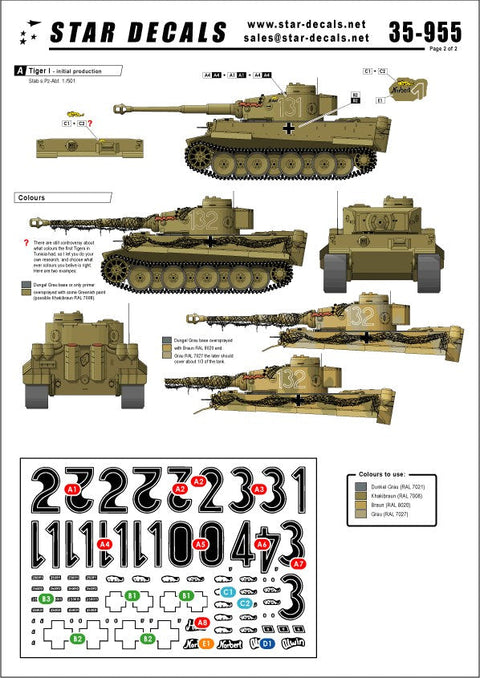 スターデカール 35-955 1/35 アフリカ タイガー #2 第501重戦車大隊 白ナンバー