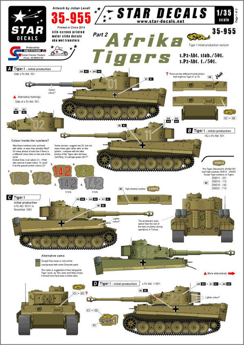 スターデカール 35-955 1/35 アフリカ タイガー #2 第501重戦車大隊 白ナンバー