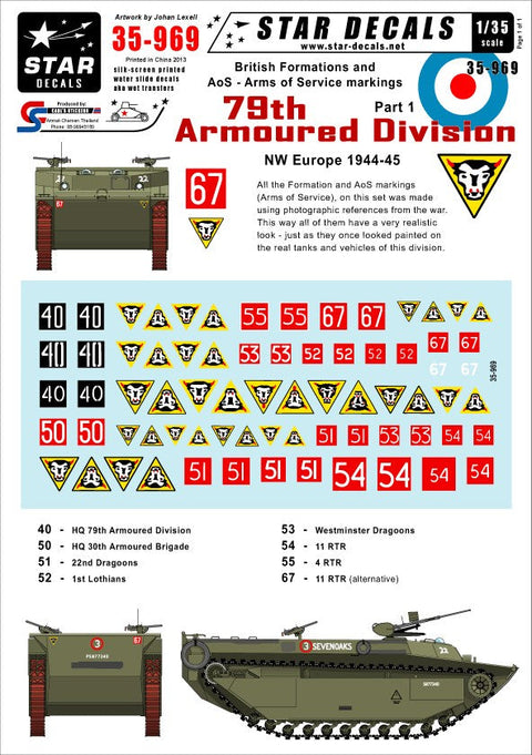 スターデカール 35-969 1/35 イギリス 第79機甲師団「ホバーツファニー」 所属全部隊標識マーキング 北西ヨーロッパ #1