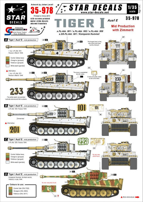 スターデカール 35-978 1/35 タイガーI 中期型 (ツェメリット仕様)