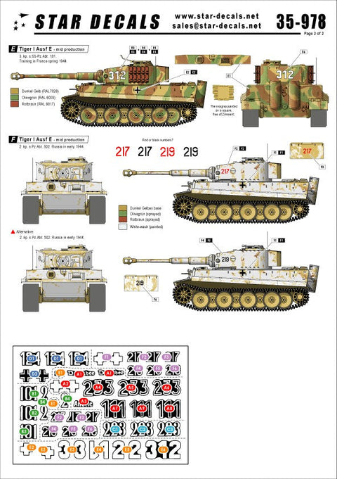 スターデカール 35-978 1/35 タイガーI 中期型 (ツェメリット仕様)