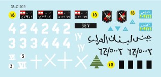 スターデカール 35-C1009 1/35 レバノン戦車 & 装甲車両 #2 AMX-13/75・AMX-13/90 レバノン陸軍・南レバノン軍