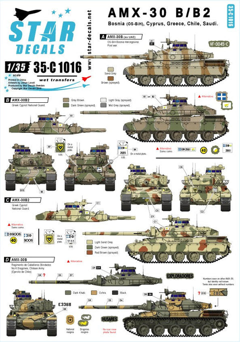 スターデカール 35-C1016 1/35 AMX-30 B・B2 ボスニア, ギリシャ, キプロス,チリ, サウジ