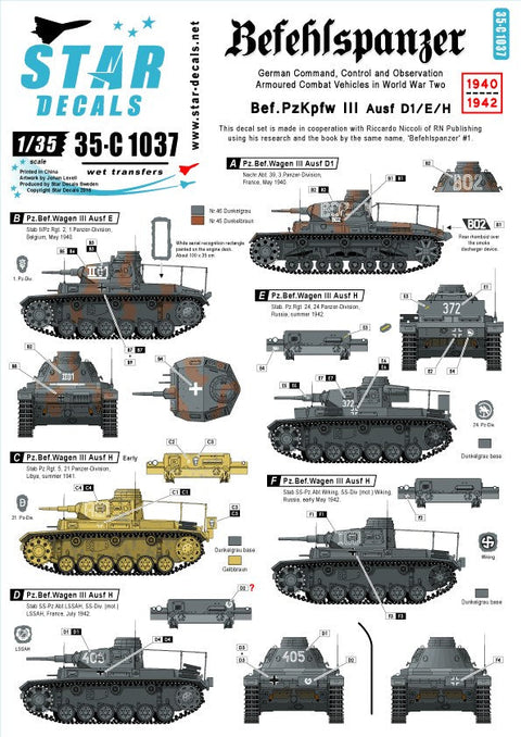 スターデカール 35-C1037 1/35 指揮戦車 #2 III号指揮戦車 D1/E/H型
