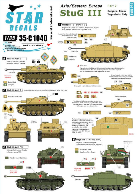 スターデカール 35-C1040 1/35 枢軸/東ヨーロッパ III号突撃砲 G型 # 2 ブルガリア, スペイン, イタリア,ユーゴスラビア