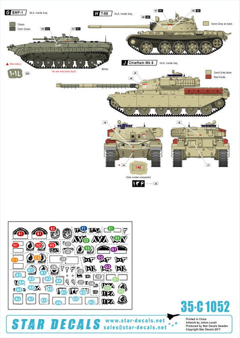 スターデカール 35-C1052 1/35 イラン戦車 #3 NLA-民族解放軍 / ムジャヘディンハルク