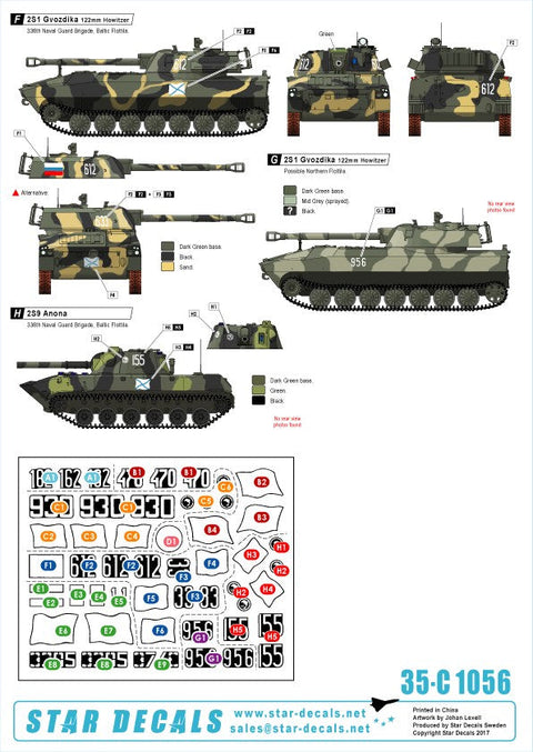 スターデカール 35-C1056 1/35 ソビエト/ロシア海軍歩兵 #3 自走砲・対空車両