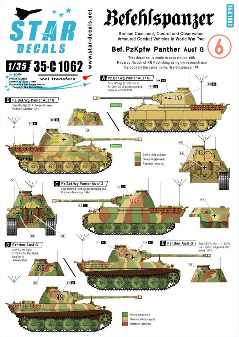 スターデカール 35-C1062 1/35 指揮戦車 #6 パンサーG型指揮戦車