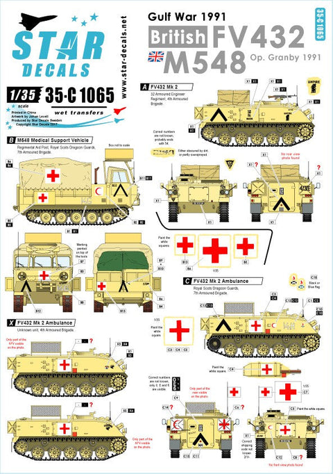 スターデカール 35-C1065 1/35 湾岸戦争 イギリスFV432・M548 砂漠の嵐作戦 1991