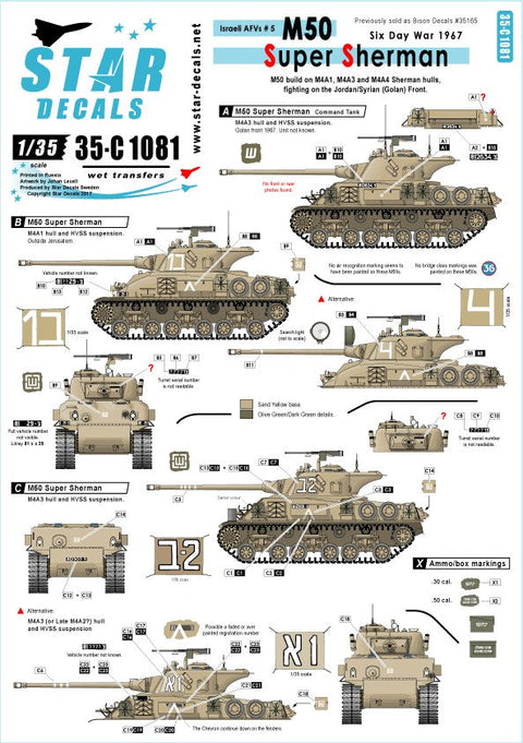 スターデカール 35-C1081 1/35 M50 スーパーシャーマン 6日戦争1967