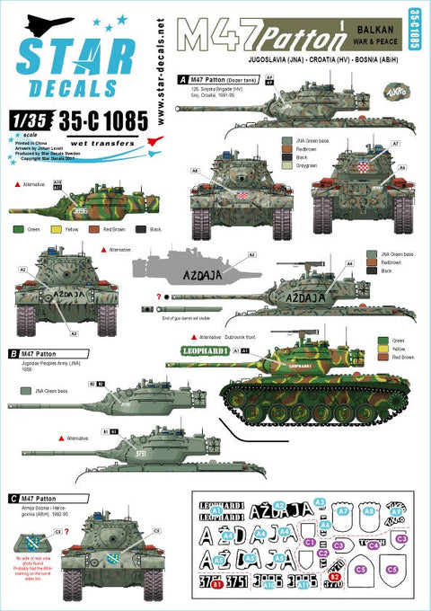 スターデカール 35-C1085 1/35 M47 M47パットン#1 バルカン半島の戦争と平和 ユーゴスラビア人民軍,クロアチア軍, ボスニア軍