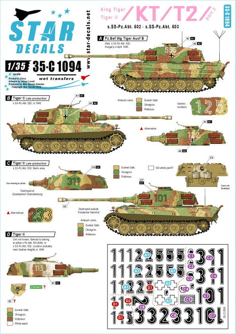 スターデカール 35-C1094 1/35 キングタイガー/タイガーII #2 SS第502/503重戦車大隊