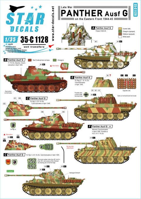 スターデカール 35-C1128 1/35 ドイツ パンサーG型 東部戦線'44-45