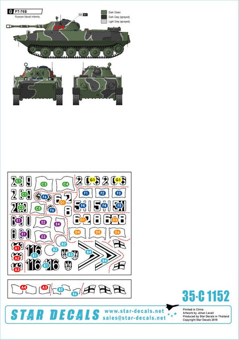 スターデカール 35-C1152 1/35 ソビエト/ロシア軍の海軍歩兵 #4 PT-76, BMP-1, BTR-80 ウクライナ海軍歩兵部隊