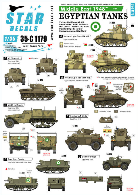 スターデカール 35-C1179 1/35 戦後 中東地域1948年 #1 エジプト陸軍の戦車 戦車と装甲車のマーキング集 M3ハーフトラック パーソナルキャリアー他
