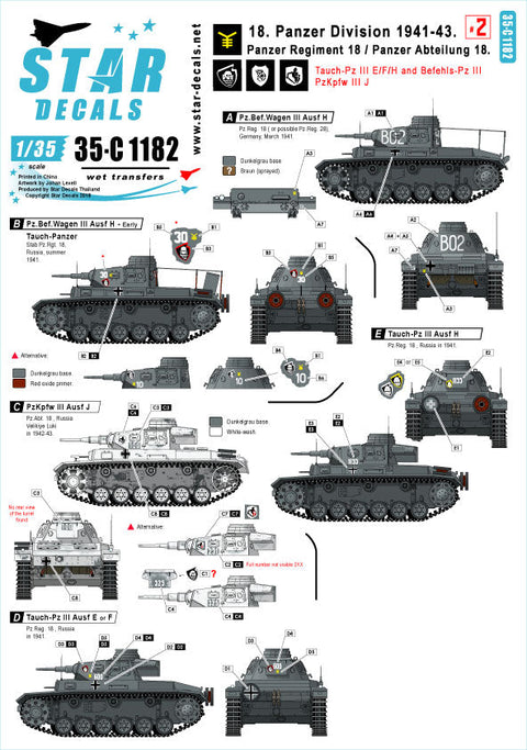 スターデカール 35-C1182 1/35 WWII ドイツ 第18装甲擲弾兵師団 #2 1941?43年 III号戦車E型、F型、H型及びJ型