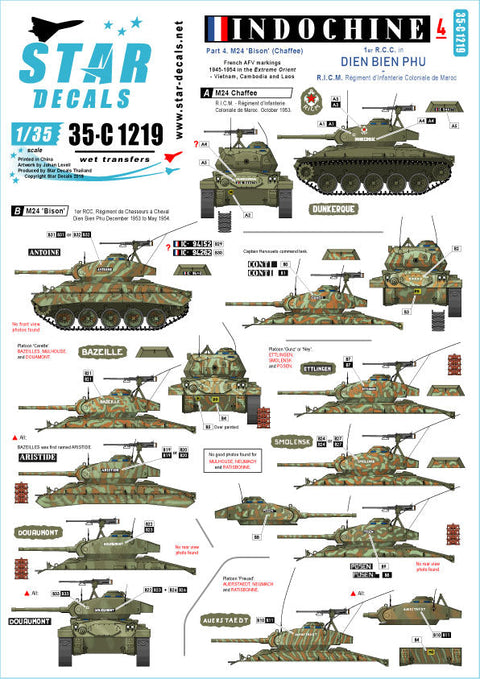 スターデカール 35-C1219 1/35 仏 ベトナム戦争 第一次インドシナ戦争でのフランス極東派遣軍 #4