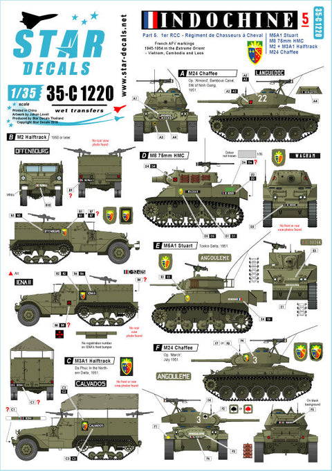 スターデカール 35-C1220 1/35 仏 ベトナム戦争 第一次インドシナ戦争でのフランス極東派遣軍 #5