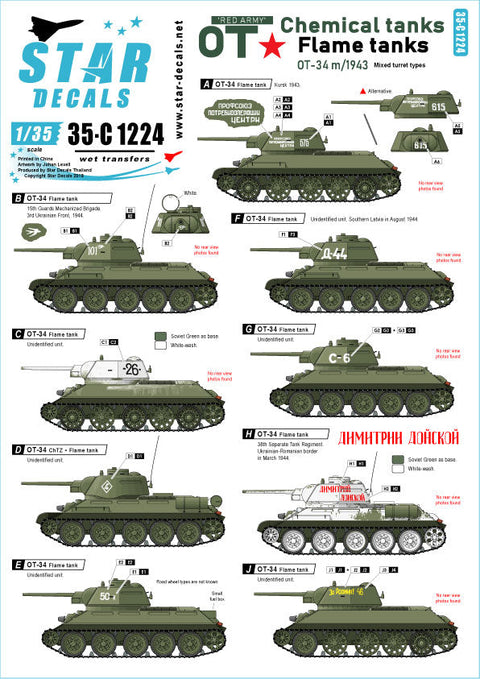 スターデカール 35-C1224 1/35 WWII ロシア/ソ連 ソビエト赤軍 OT-34火炎放射戦車