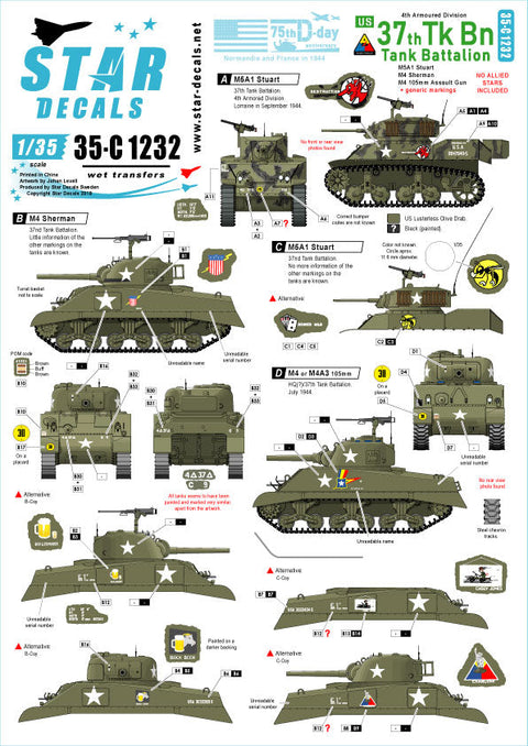 スターデカール 35-C1232 1/35 WWII アメリカ 第37戦車大隊D-デイ75周年スペシャル フランス ノルマンディー1944年