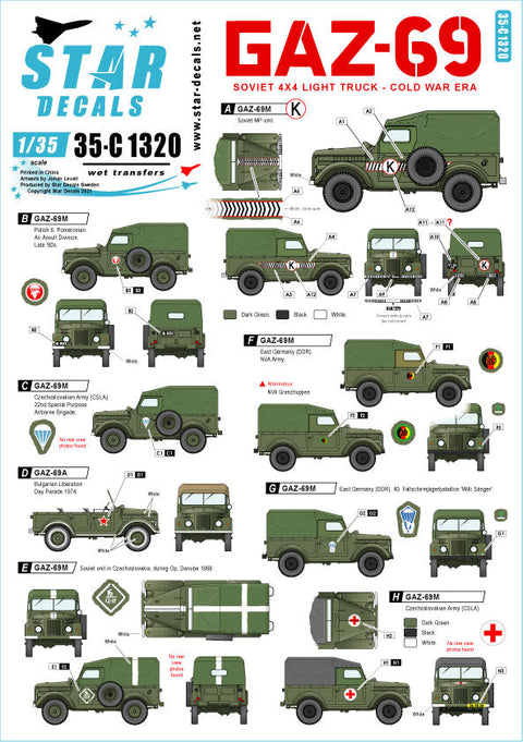 スターデカール 35-C1320 1/35 冷戦時代のGAZ-69 ソビエト連邦とワルシャワ条約機構のGAZ/UAZ-69 & GAZ-69A