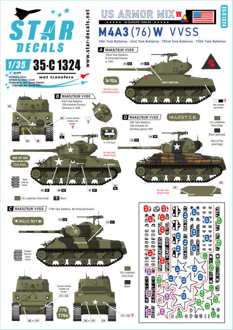 スターデカール 35-C1324 1/35 アメリカ AFV ミックス#7 ヨーロッパでのM4A3(76)W 第25戦車大隊 第43戦車大隊 第702戦車大隊 第778戦車大隊
