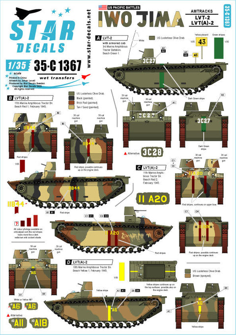 スターデカール 35-C1367 1/35 WWII アメリカ 太平洋戦線 硫黄島の戦い アメリカ海兵隊LVT-2/LVT(A)-2アムトラック水陸両用車