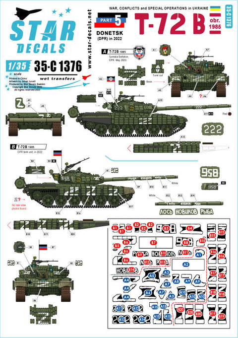 スターデカール 35-C1376 1/35 ウクライナの戦争#5 ドネツク共和国のT-72B戦車(1986)戦車 2022年