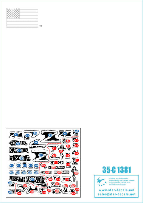 スターデカール 35-C1381 1/35 ウクライナの戦争#10 ロシア軍 T-72B3(2016~)主力戦車(2022年)