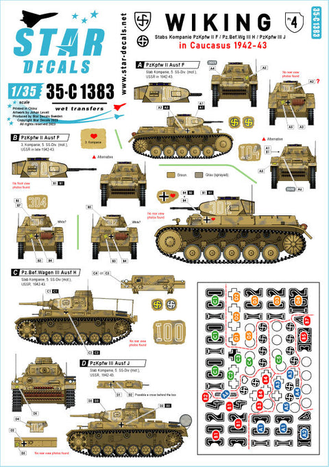 スターデカール 35-C1383 1/35 WWII ドイツ ヴィーキング師団#4 第5SS装甲師団司令部中隊 II号戦車F型/III号指揮戦車H型/III号戦車J型 コーカサス1942-43年