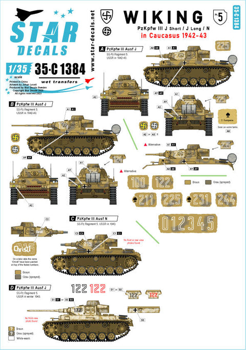 スターデカール 35-C1384 1/35 WWII ドイツ ヴィーキング師団#5 III号戦車J型(短砲身)/J型(長砲身)/N型 コーカサス1942-43年