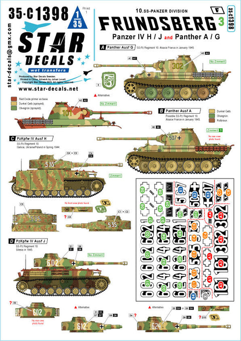 スターデカール 35-C1398 1/35 ドイツ 第10SS装甲師団 フルンツベルク#3 IV号戦車H型 ・ JとパンサーA ・ G型