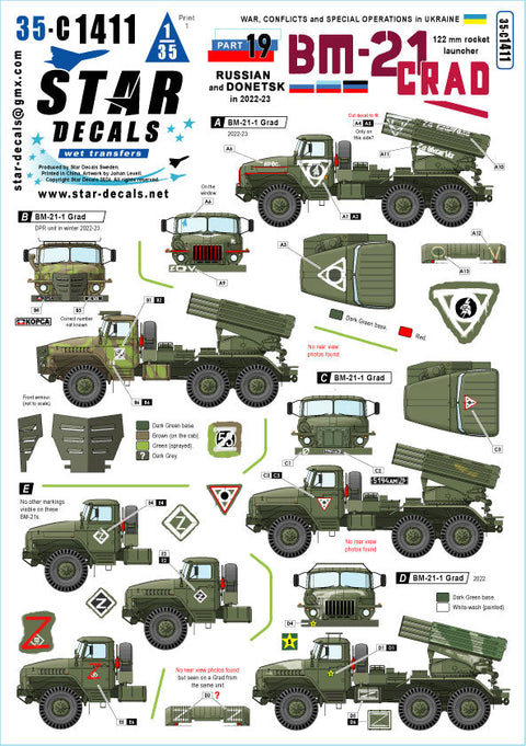 スターデカール 35-C1411 1/35 ウクライナの戦争#19 BM-21 グラード 122 mm ロケットランチャー 2022~23 年 ロシア・ドネツク
