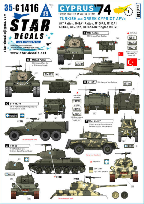 スターデカール 35-C1416 1/35 キプロス 1974 # 1トルコ系およびギリシャ系キプロス軍の装甲車両M47・M48A1・M113A1・M106A1・T-34/85・BTR-152・マーモン・ヘリントン装甲車