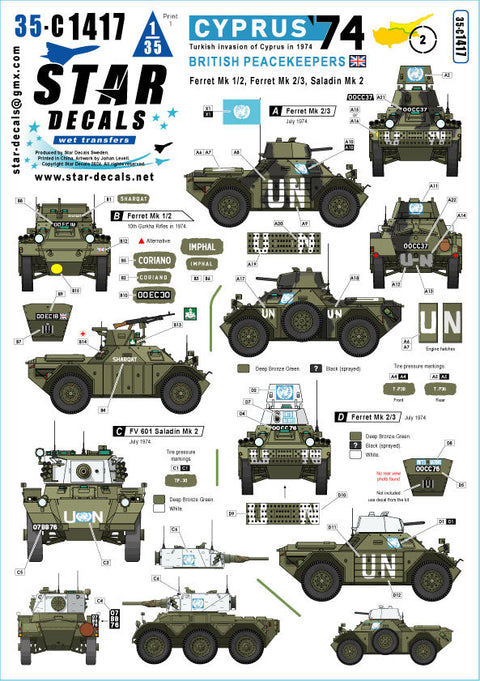 スターデカール 35-C1417 1/35 キプロス 1974 # 2イギリス平和維持軍フェレット Mk 1/2・フェレット Mk 2/3・サラディン Mk 2 1974年夏のトルコ侵攻