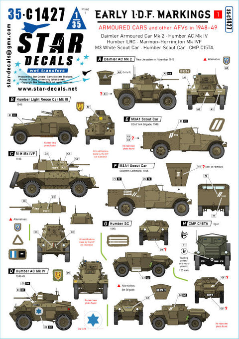 スターデカール 35-C1427 1/35 初期のIDF #1 イスラエル 1948-49 ダイムラー装甲車・ハンバー・ホワイト・スカウトカー他