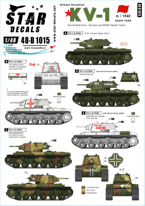 スターデカール 48-B1015 1/48 KV-1m 1940 重戦車 ソビエト ドイツ&RONA マーキング